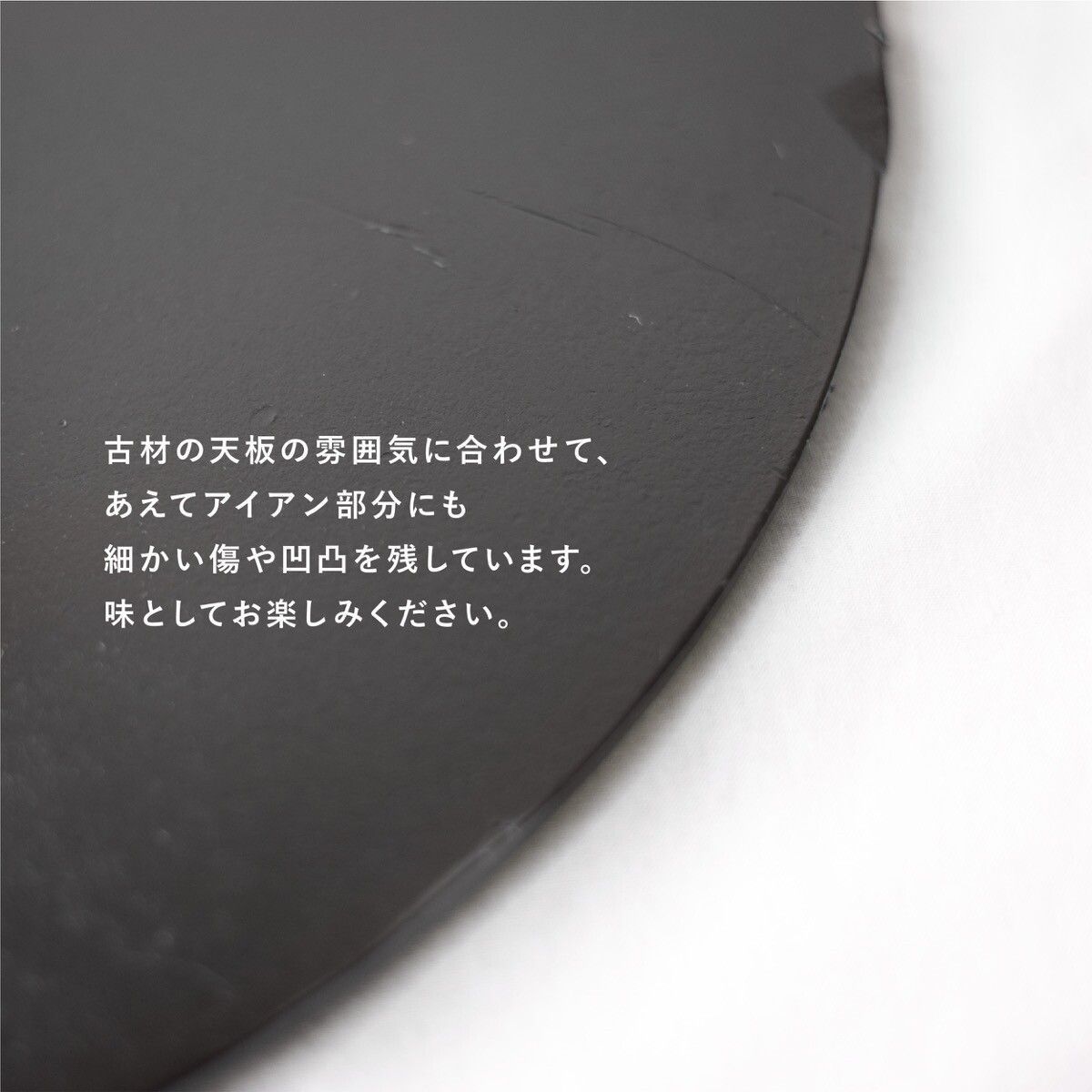 ダイニングテーブル
