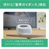 オーディオテクニカ お手元テレビ用スピーカー