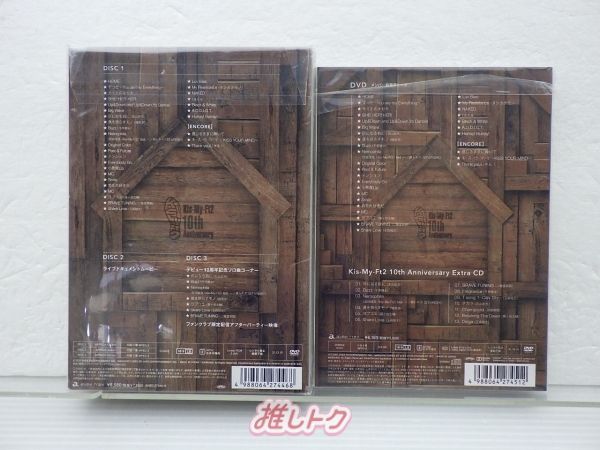 Kis-My-Ft2 CD.DVD14点セット バラ売り可能 Kis-My-Ft2 CD・非売品グッズセット（キスマイ） - メルカリ