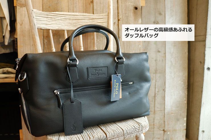 【追跡あり】Ralph Lauren ペブルレザーダッフル POLO RALPH LAUREN】ペブルド レザー ダッフル