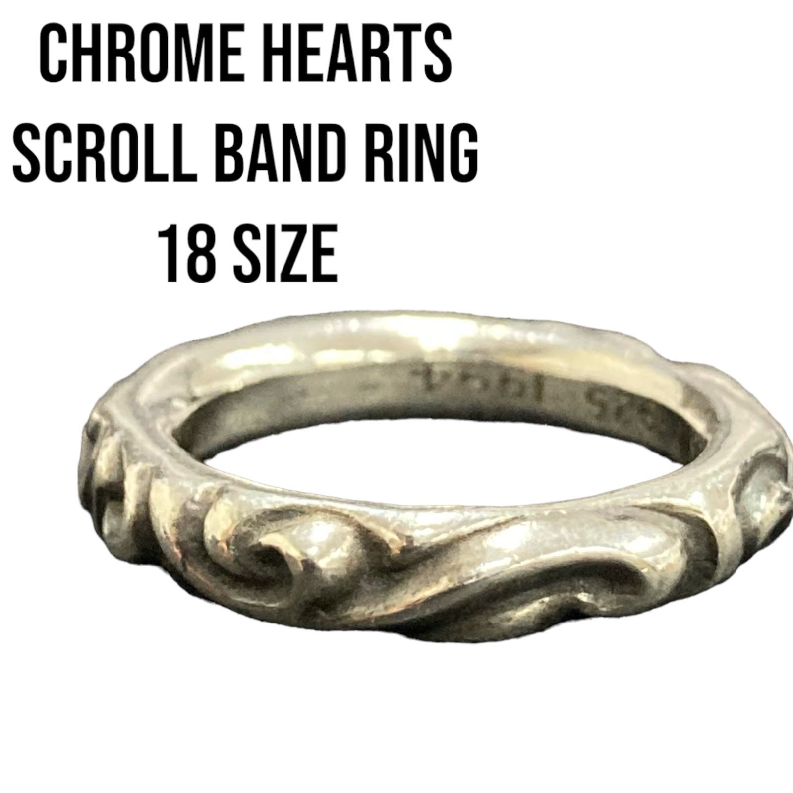 CHROME HEARTS クロムハーツ スクロールバンドリング 18号