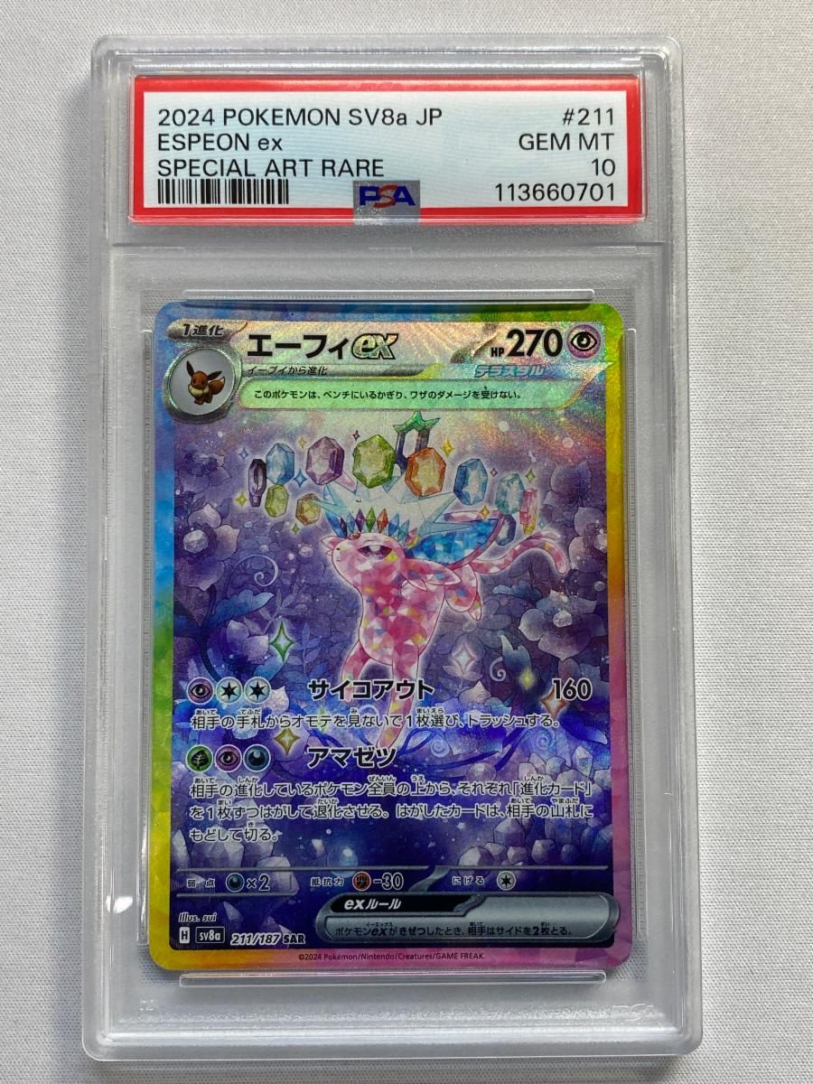 工場 【未開封】オレンジ期間生産限定盤(CD+DVD+缶バッジ) 7!! 四月は