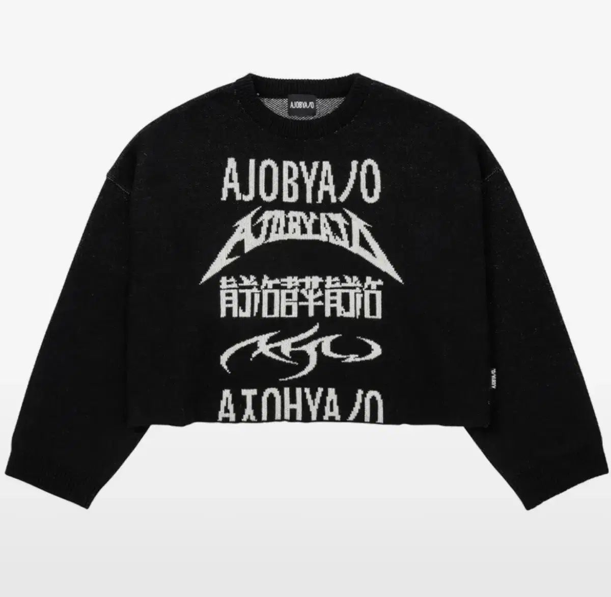 アジョバイアジョ ニット セーター ajobyajo ajobyajo ニット AJOBYAJO(アジョバイアジョ) &frasl; ニット・セーター(厚手