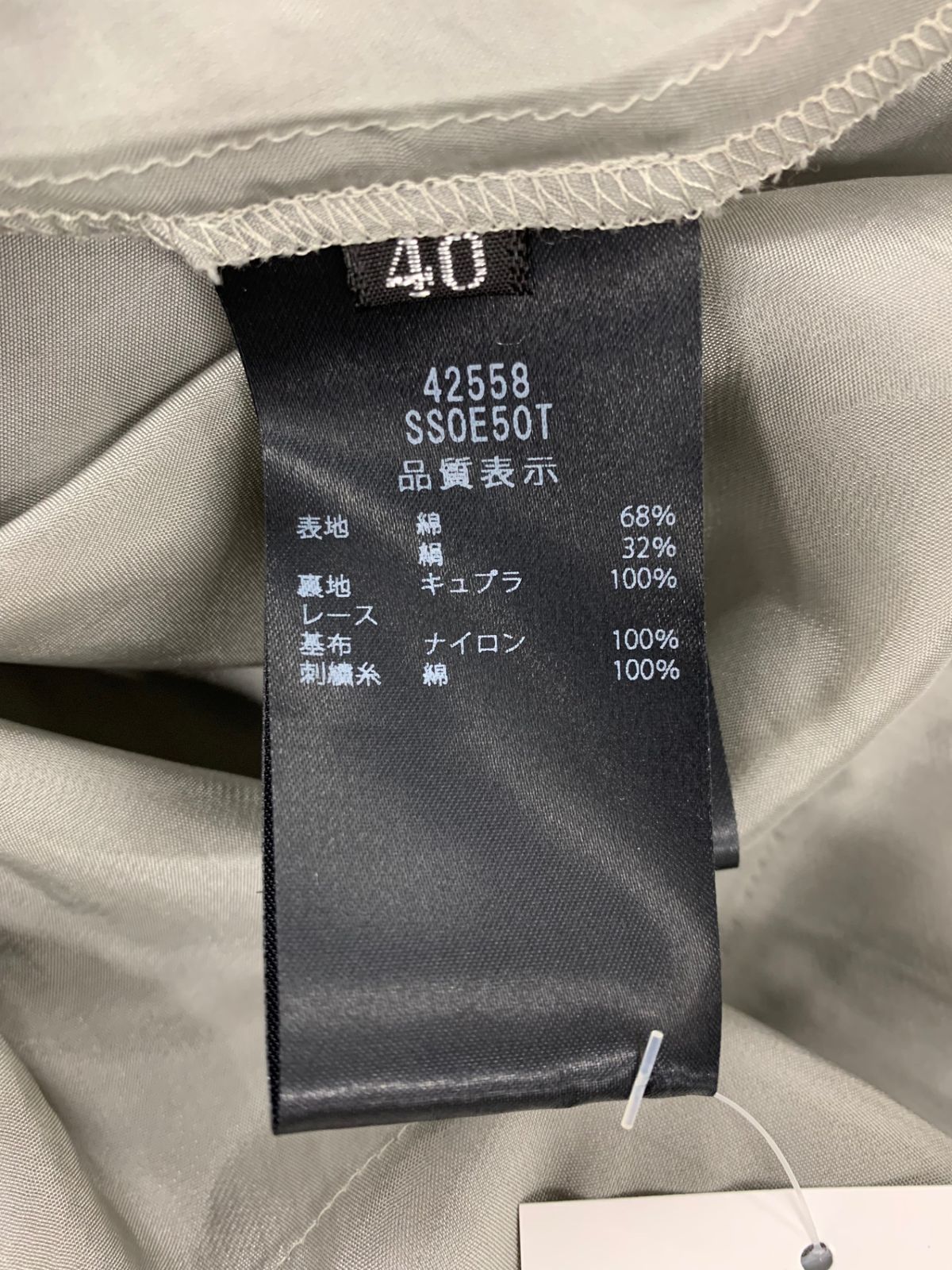 フォクシーブティック Skir Trifle 42558 スカート 40 グレー