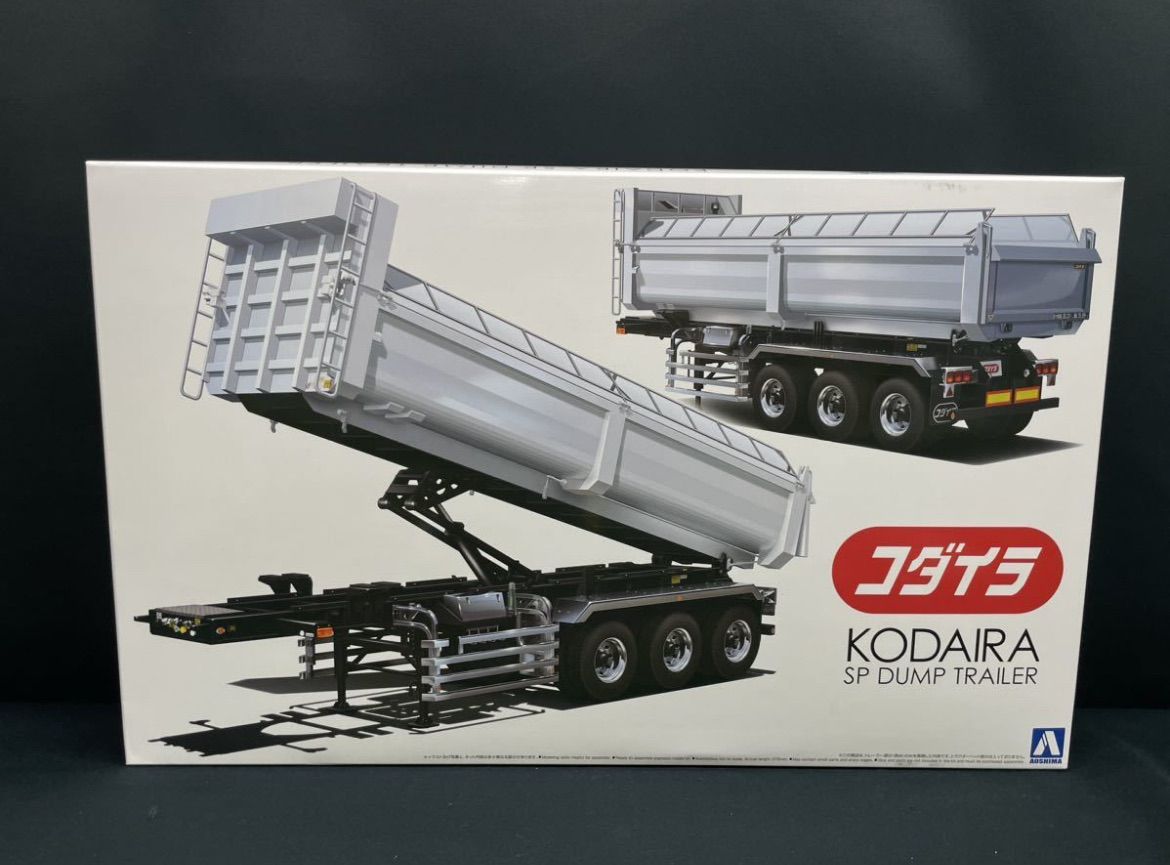 アオシマ 1/32 No.21 コダイラ SPダンプトレーラ HEAVY FREIGHT デコトラ ヘビーフレイト プラモデル トレーラー ダンプ  トラックショップASC - メルカリ