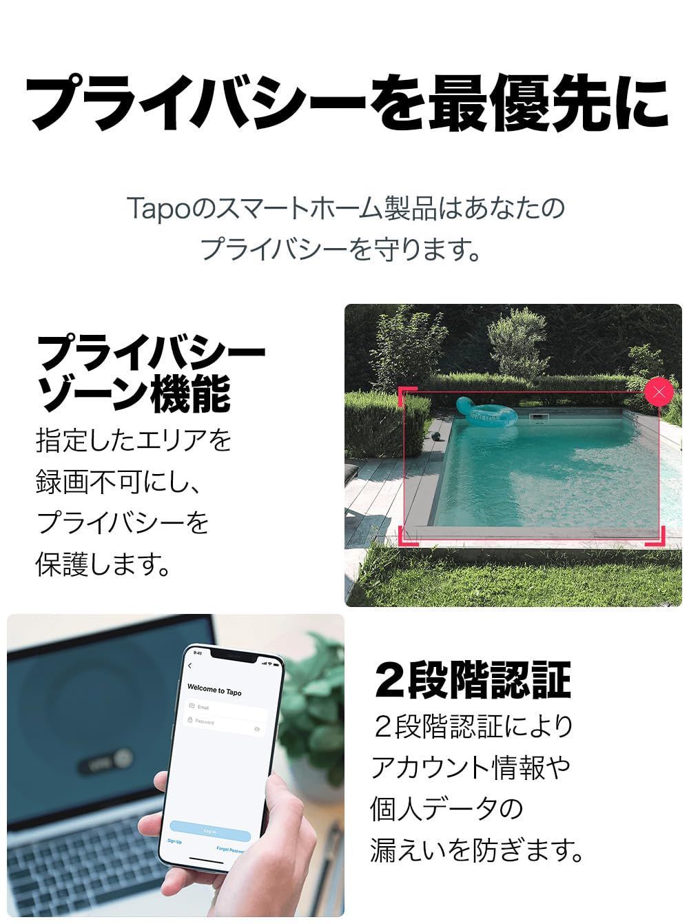 ソーラー