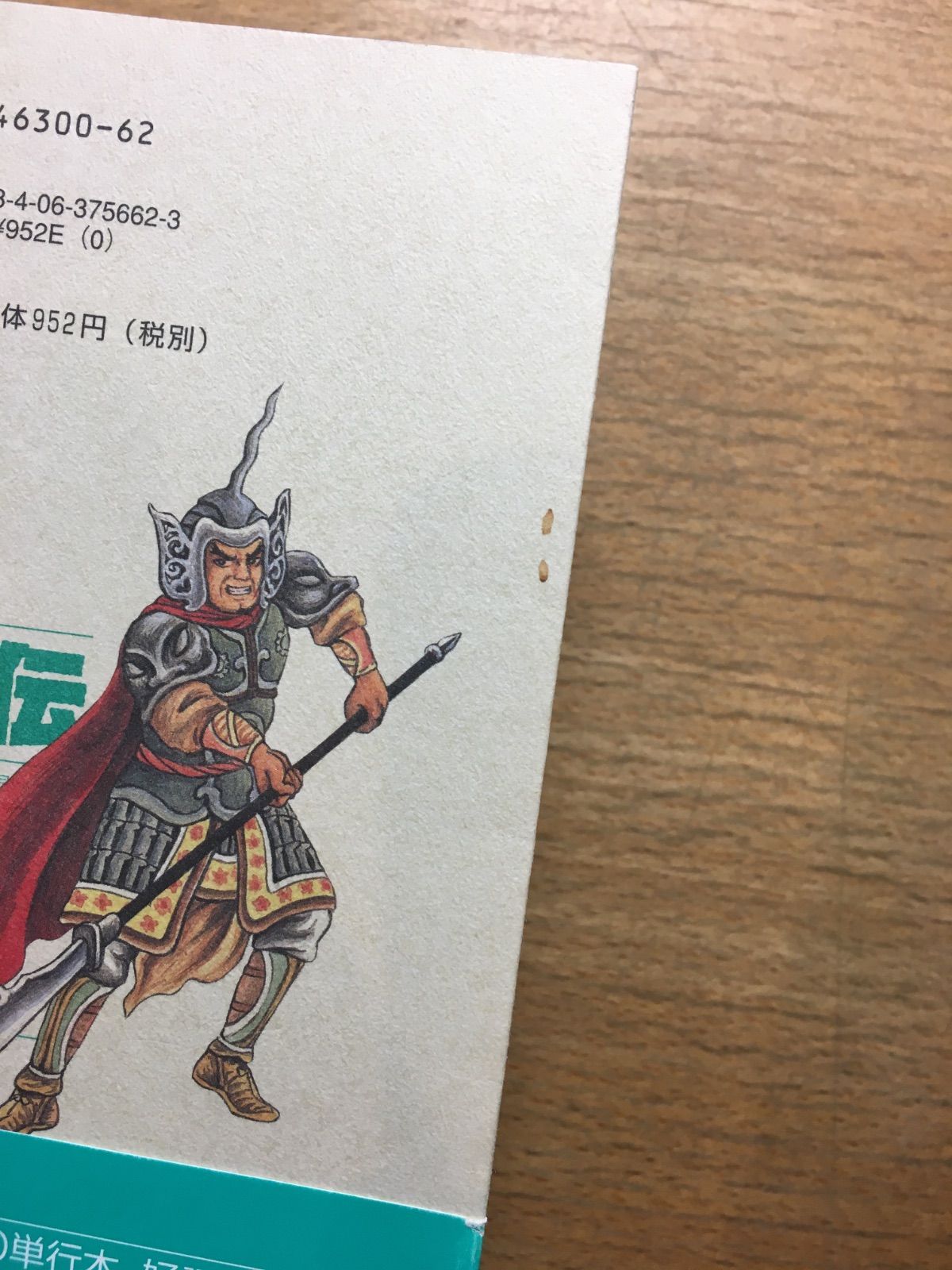 KADOKAWA 単行本コミックス 安彦良和 !!)愛)機動戦士ガンダム THE