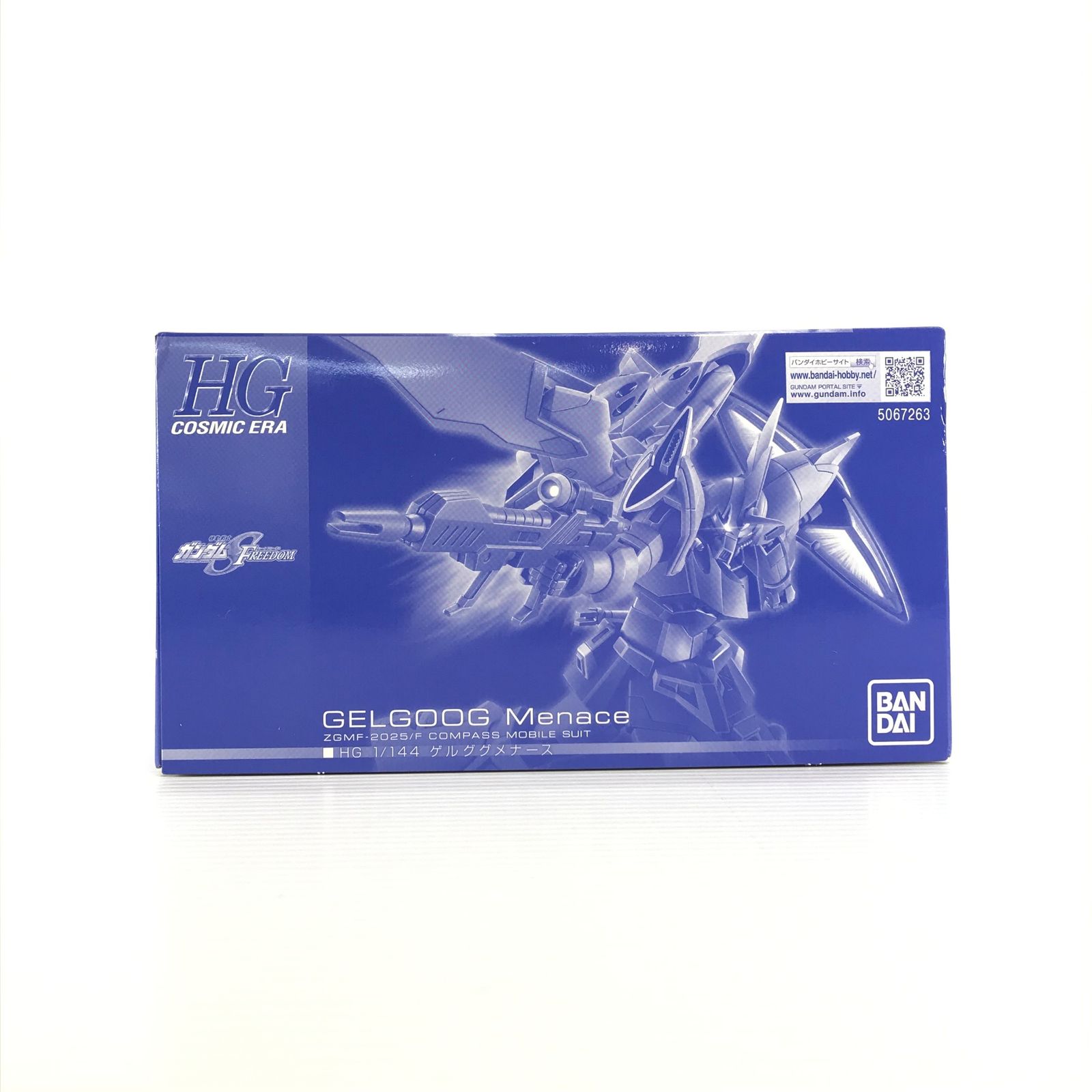中古即納』{PTM} プレミアムバンダイ限定 HG 1/144 ゲルググ