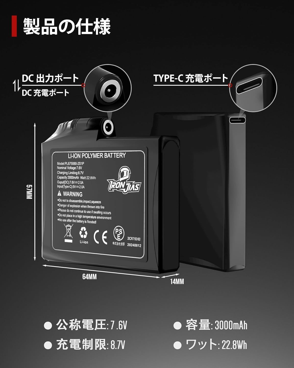 IRON JIA'S 電熱グローブ バイク グローブ 冬 3000mAh 車載USB給電