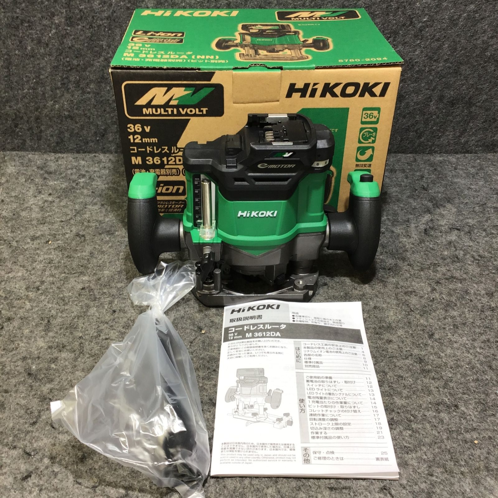 市場】ハイコーキ[HiKOKI] マルチボルト36V コードレスルータ