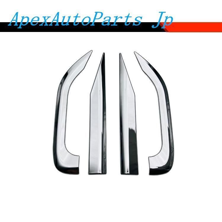 40系 外装パーツ