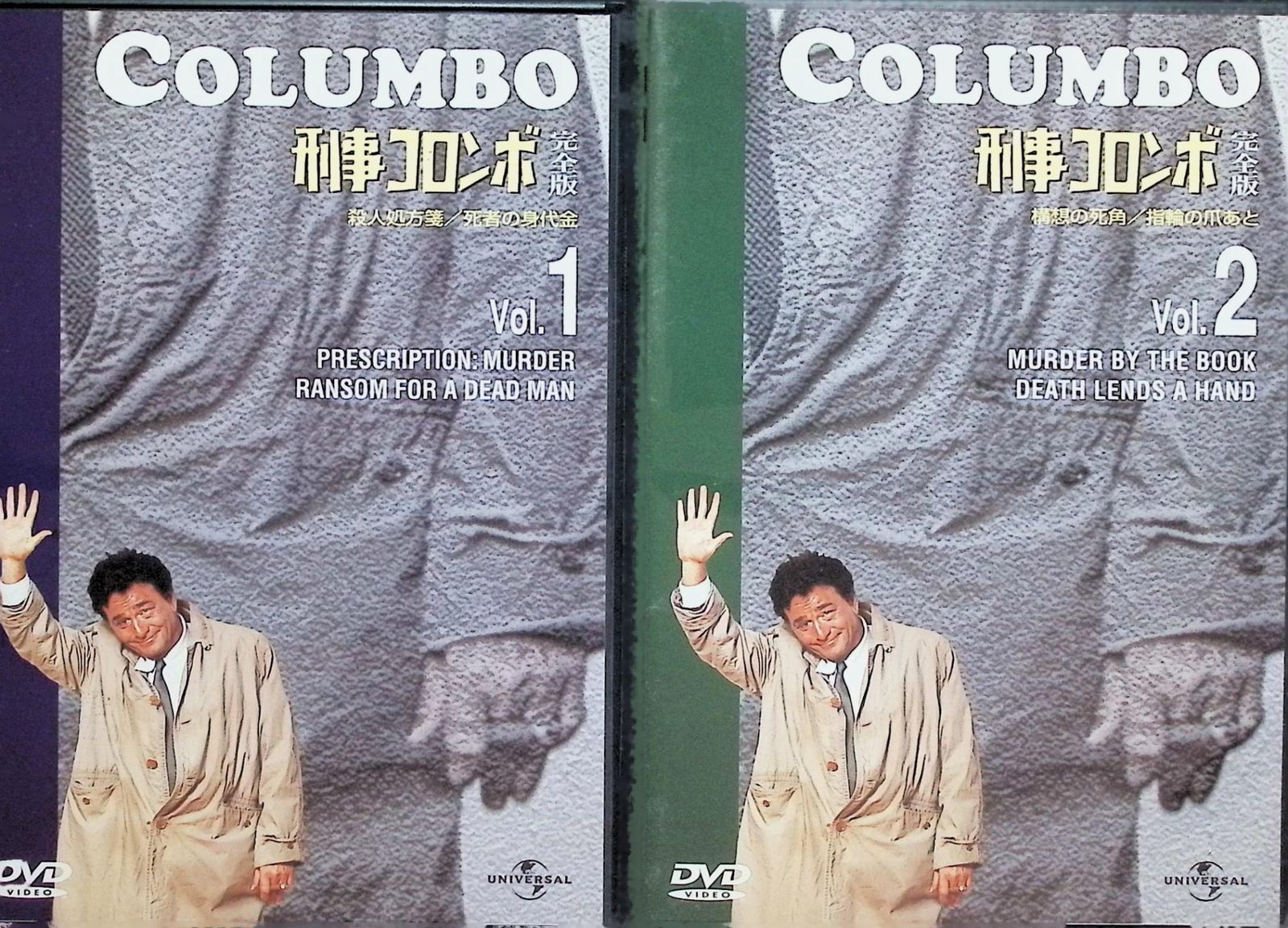 刑事コロンボ DVD 全22巻セット 刑事コロンボ 完全版 DVDセット 全22巻 - メルカリ