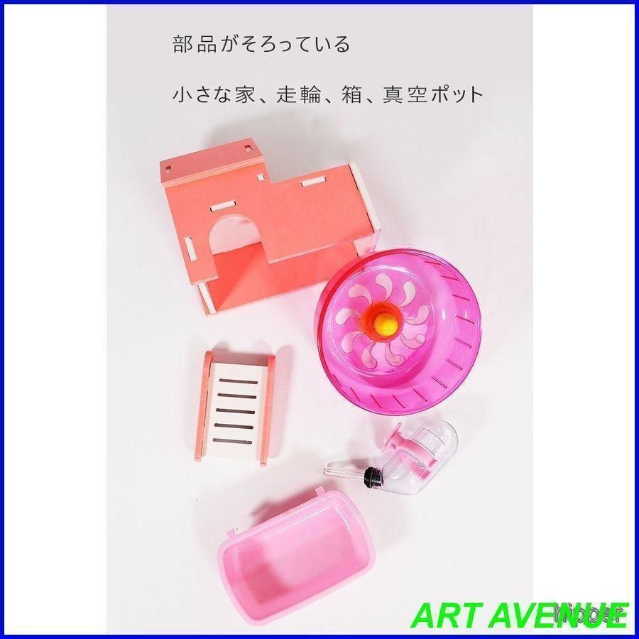 ハムスター ケージ 広い 鳥かご バードゲージ ハウス 小屋 籠 かご 大きい スターターキット ハムスターケージ 小動物 ゴールデン ジャンガリアン リス WWW_GEBZETESISAT_COM_TR