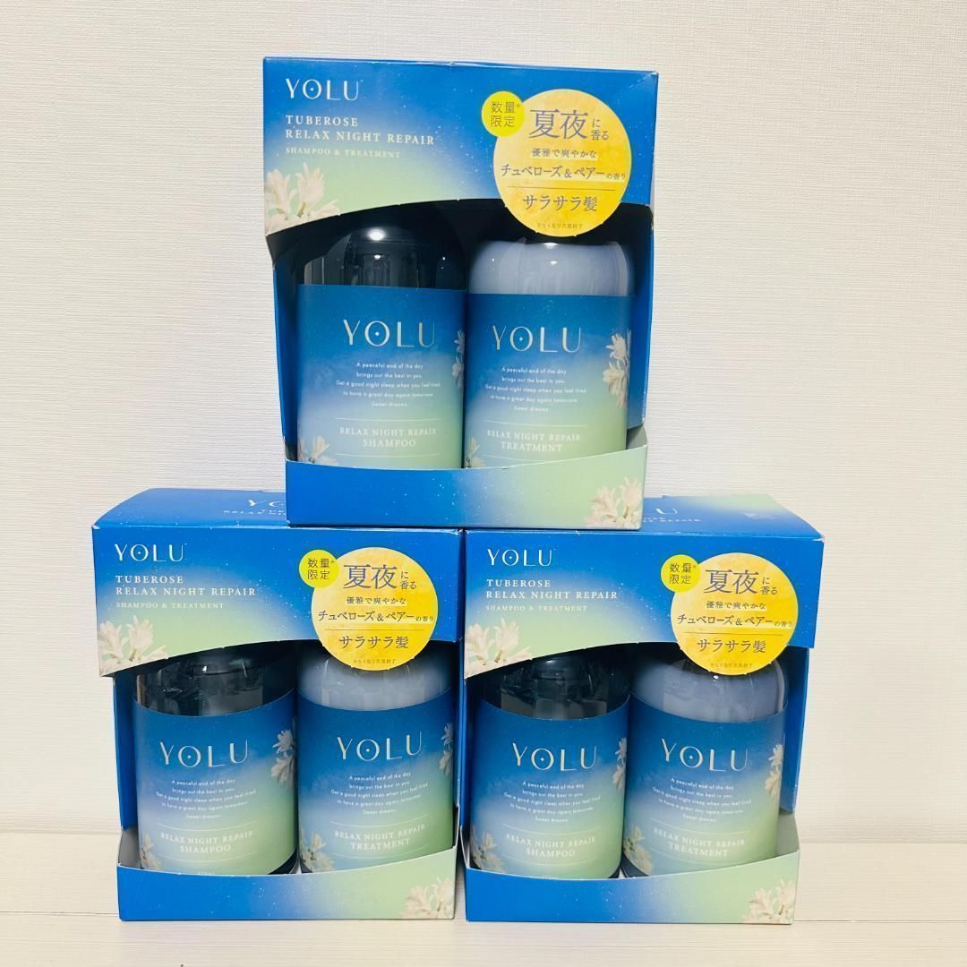 ⁑ ３セット YOLU ヨル チュベローズ リラックスリペアヘアケア 夏夜 DK41351