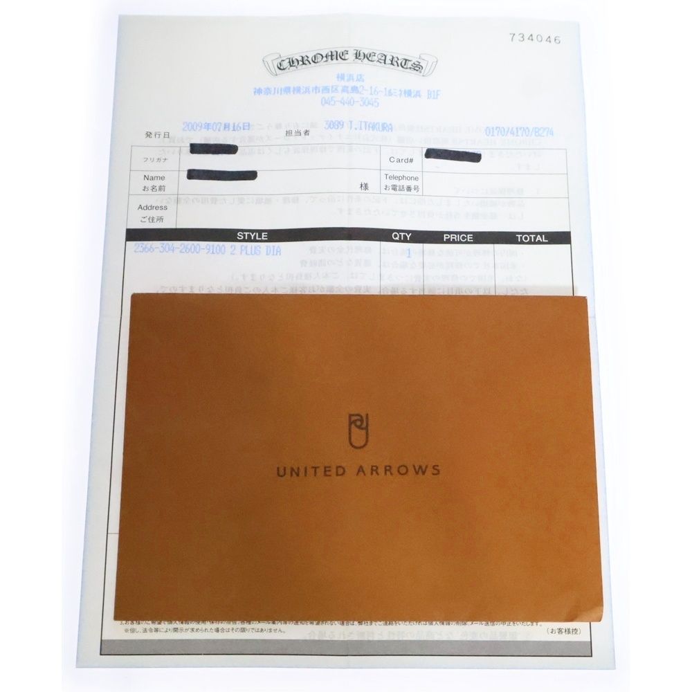 CHプラス 1ダイヤ