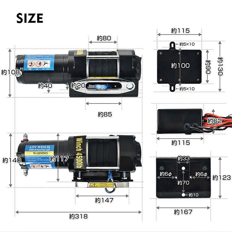 電動ウインチ 12v 24v 4500LBS 電動 ホイスト ウインチ ロープタイプ 電動ウィンチ 引き上げ機 牽引 汎用 無線リモコン sg078  - メルカリ