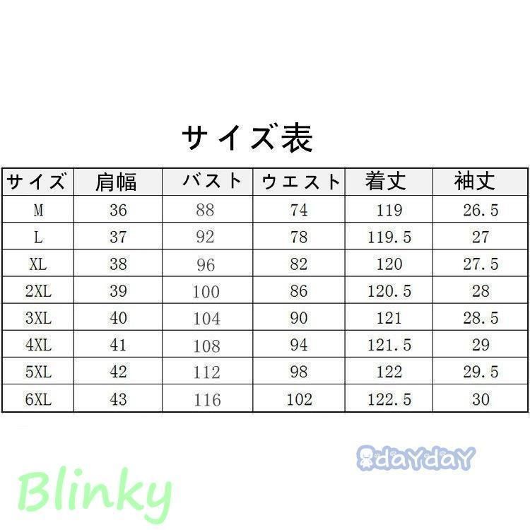 着痩せ 水玉柄