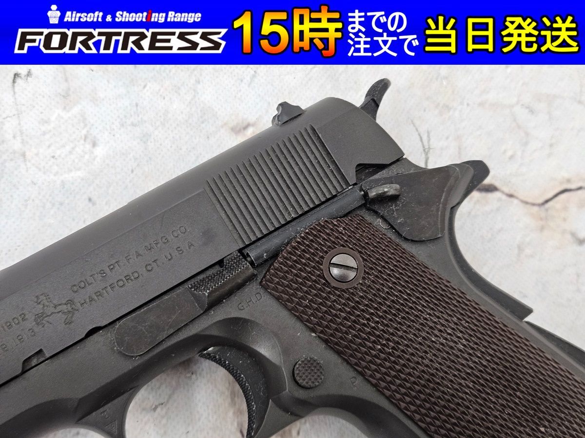 ガスブローバック