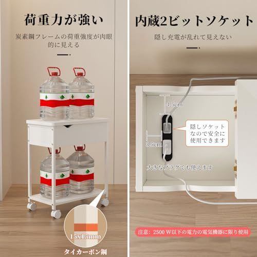 サイドテーブル