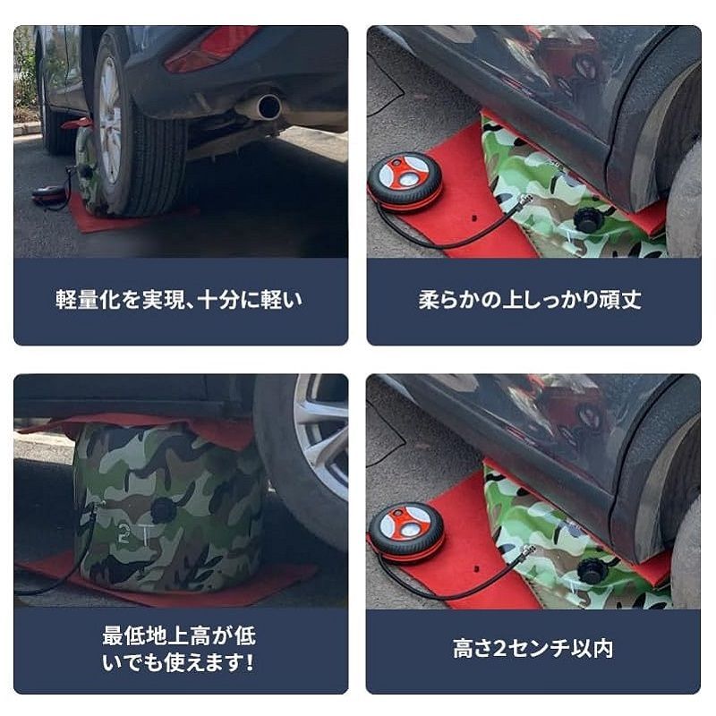AORTD エアージャッキ