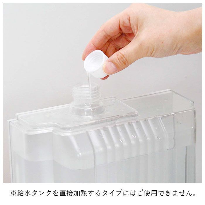 ☆ 無香料 ☆ 加湿器タンクの除菌剤 300ml 加湿器 除菌剤 加湿器タンク タンク カビ対策 アロマの香り 加湿器用除菌 殺菌 洗浄剤 除菌水 除菌液  日本製 ユーカリ ラベンダー オレンジ コジット 日用品 雑貨 加湿器タンクの除菌剤 300ml - メルカリ