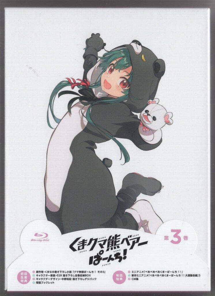 北米版 【くまクマ熊ベアーぱーんち！(第2期)】全12話BOX！Blu-ray