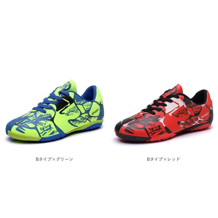 サッカースパイク トレーニングシューズ サッカー 靴 27cm シューズ 楽天市場】サッカー スパイク 紐 通販 サッカーシューズ
