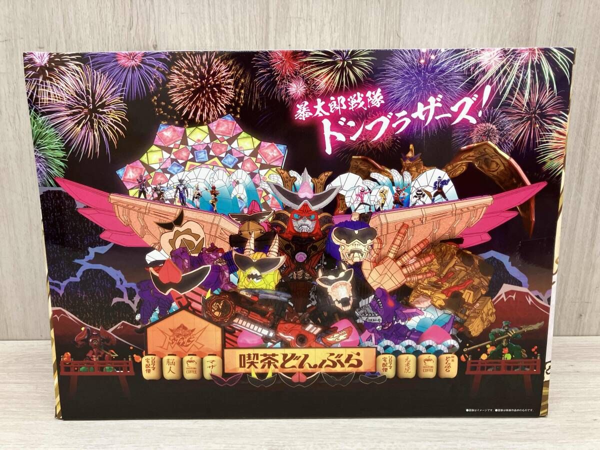 ドンブラスタｰ -MEMORIAL EDITION- 暴太郎戦隊ドンブラザｰズ