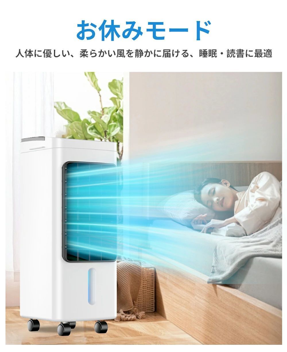 -20℃強力冷風