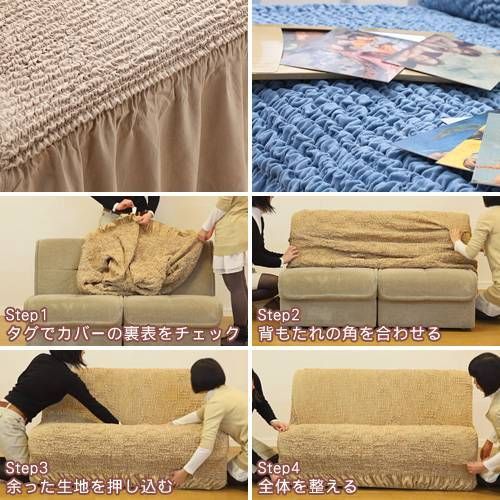 イタリア製ストレッチフィットソファカバー Volant〔ボラン〕アームなし 2人掛け用 ソファーカバー ストレッチ 2人掛け 代引不可