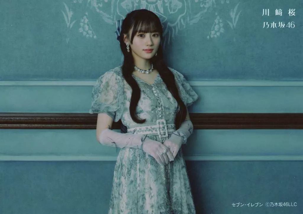 中古】生写真(乃木坂46) 川崎桜/横型/CD「ネーブルオレンジ