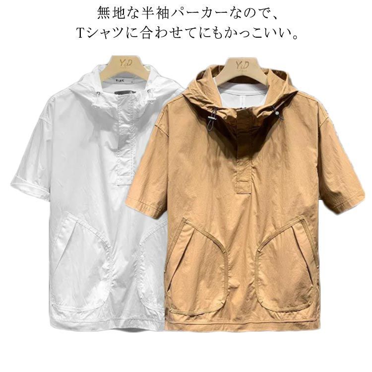 メンズ パーカー 半袖 フード付き ハイネック 半袖Tシャツ 夏物 吸水速乾 接触冷感 スポーツ 大きいサイズ 春夏 涼しい 薄手 無地 トップス カジュアル 送料無料#mjx2702