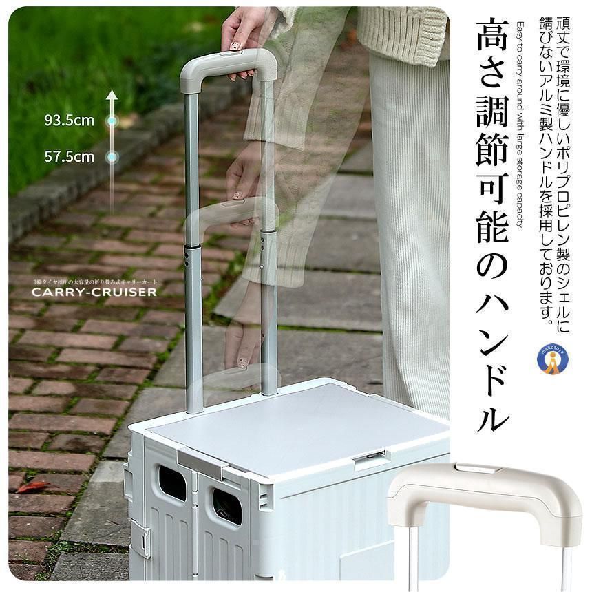 折り畳み式
