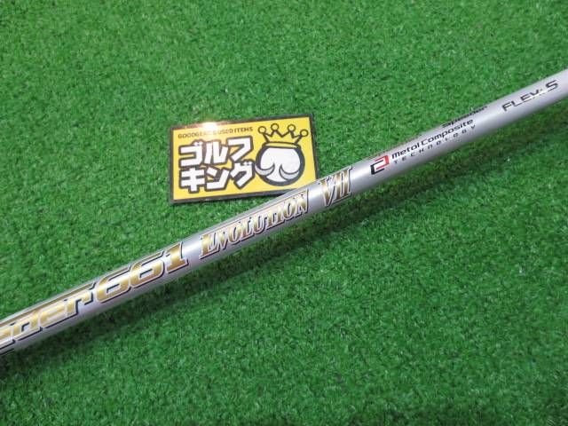 GK石川橋○046 【中古シャフト】 フジクラ◇◇Speeder661 EVOLUTION