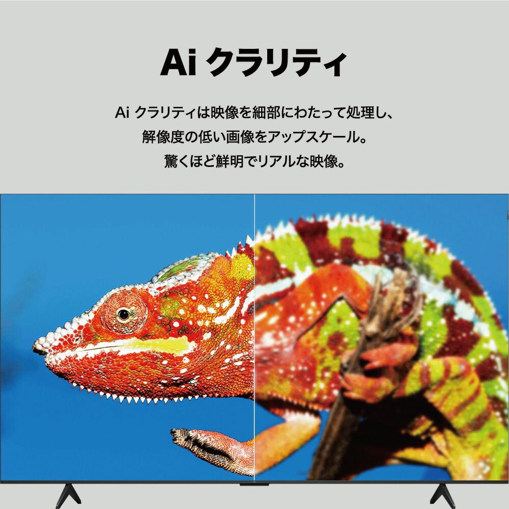 クロームキャスト機能内蔵