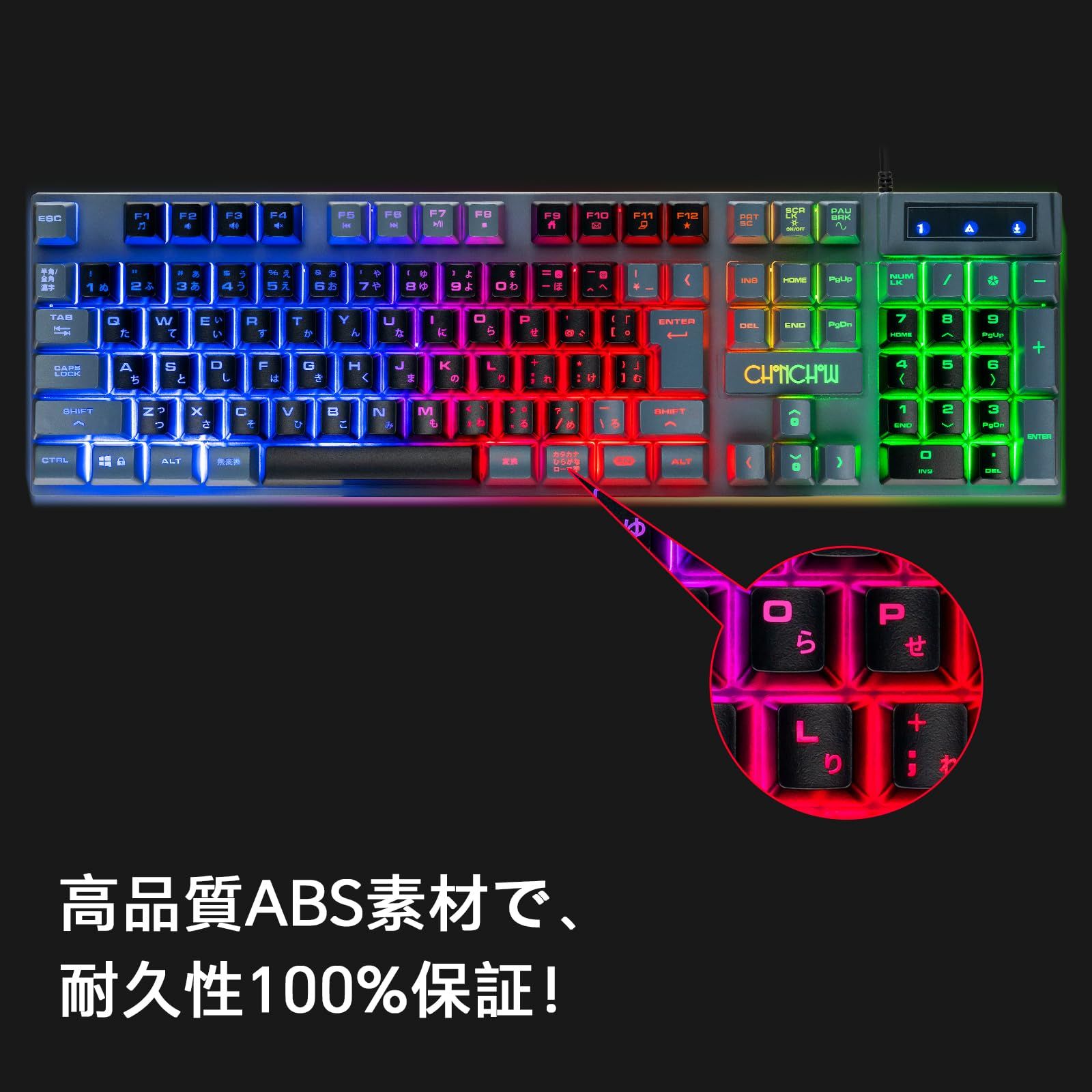 日本語配列 7色ゲーミングマウス「無変換」/「変換」キー付き テンキーレス ps4/ps5対応 光る 有線 スイッチ 4段階DPI 19キー防衝突 ゲーミングキーボードマウスセット 108キー PC/Windows/Mac CHONCHOW