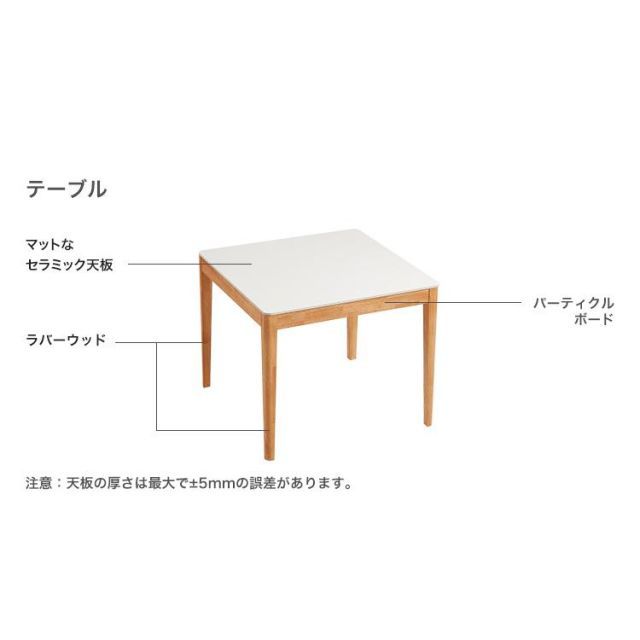2脚チェア 2脚スツール