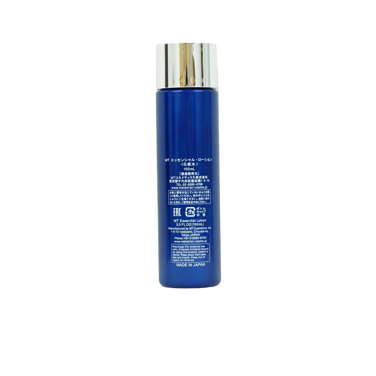 MT メタトロン エッセンシャル ローション 150ml 3個セット 化粧水 