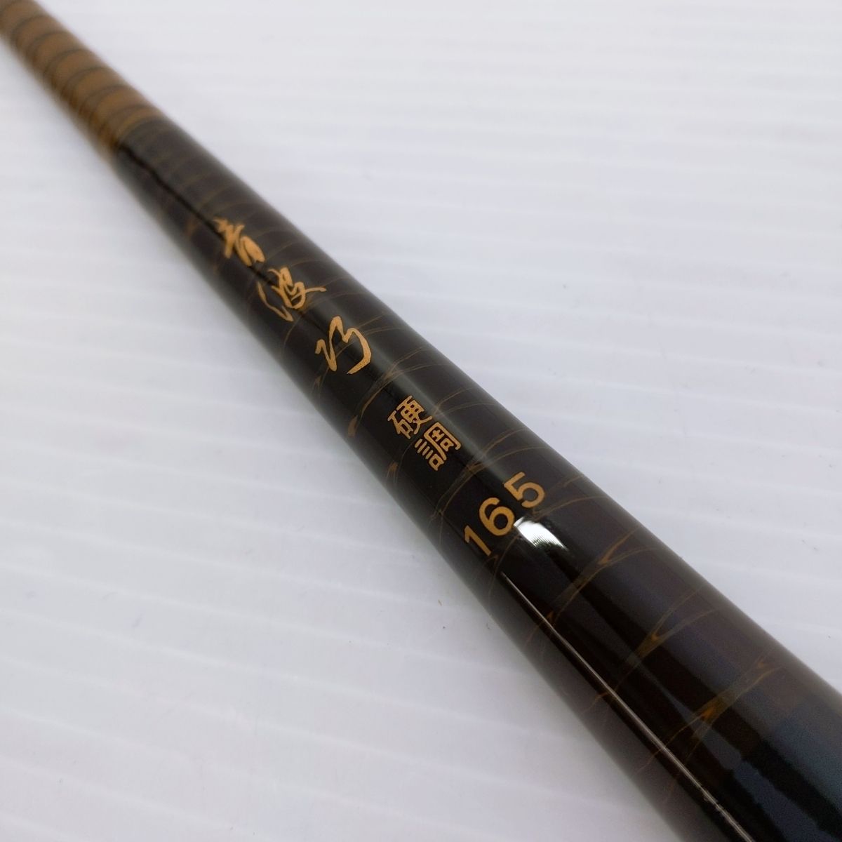 フィッシング 【品】シマノ 青波巧 硬調165 ○YR-52651○