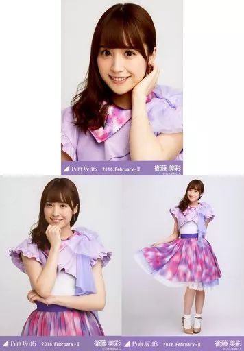 乃木坂46 生写真 衛藤美彩② 中古】生写真(乃木坂46) ◇衛藤美彩/「2016.February-II