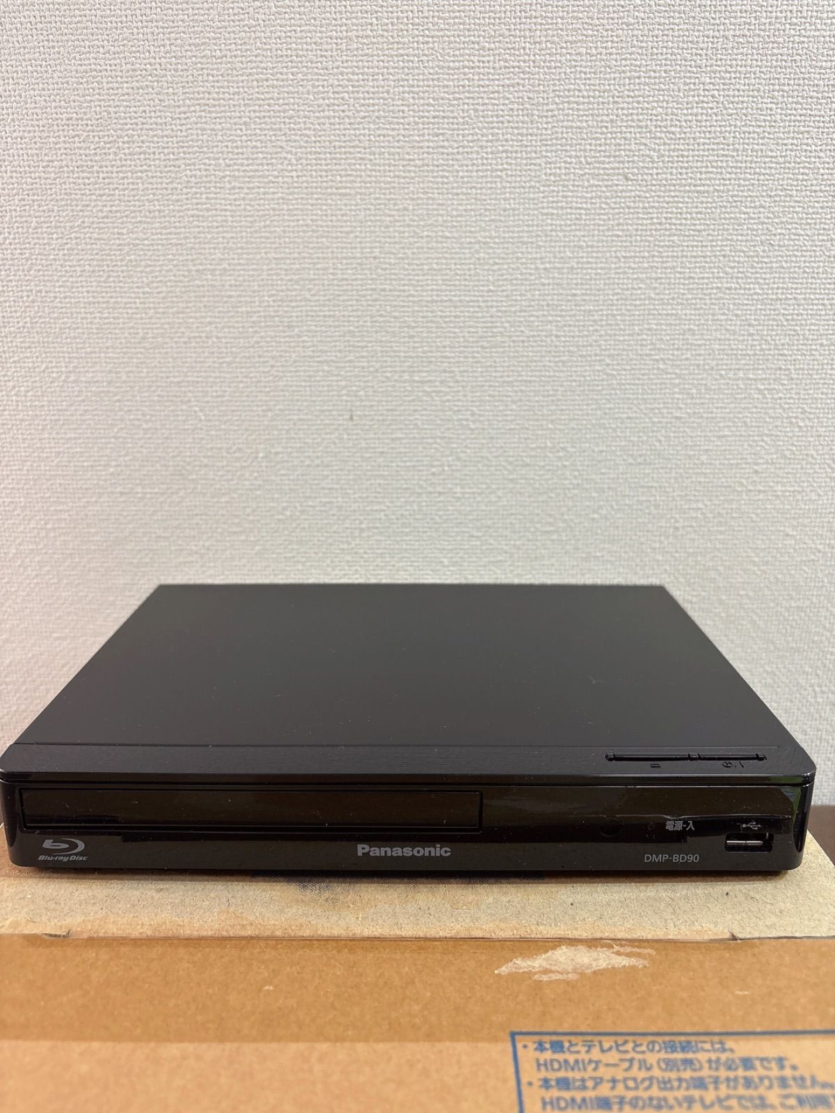 Amazon | パナソニック ブルーレイプレーヤー フルHDアップ