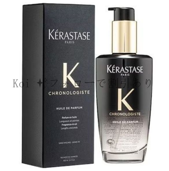 新品未開封】ケラスターゼ CHユイルクロノロジスト 100mL - メルカリ