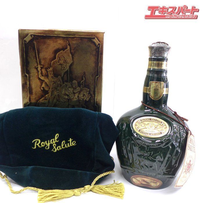 未開栓】ROYAL SALUTE ロイヤルサルート 未開栓保管品 ROYAL SALUTE