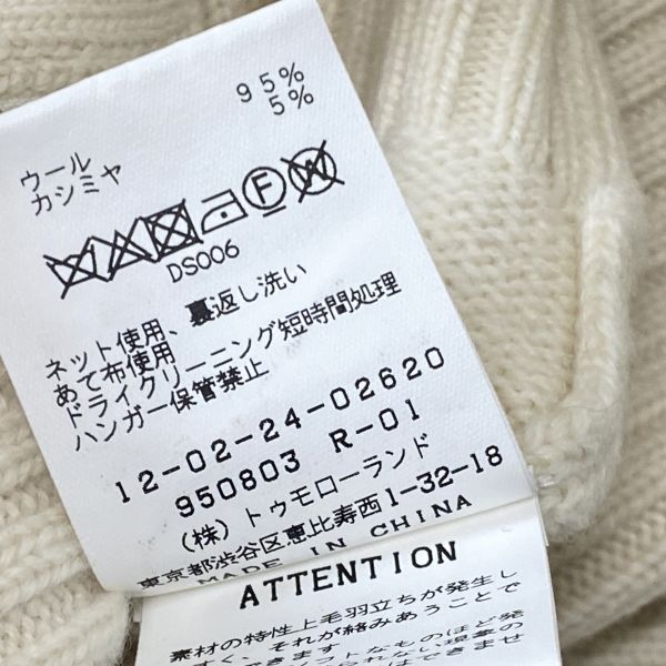  マカフィー MACPHEE ジップアップカーディガン ニット 長袖 ショート丈 アイボリー ウール混 カシミア混 S 7号 レディース 5 W 036 長袖 カーディガン ボレロ アンサンブル