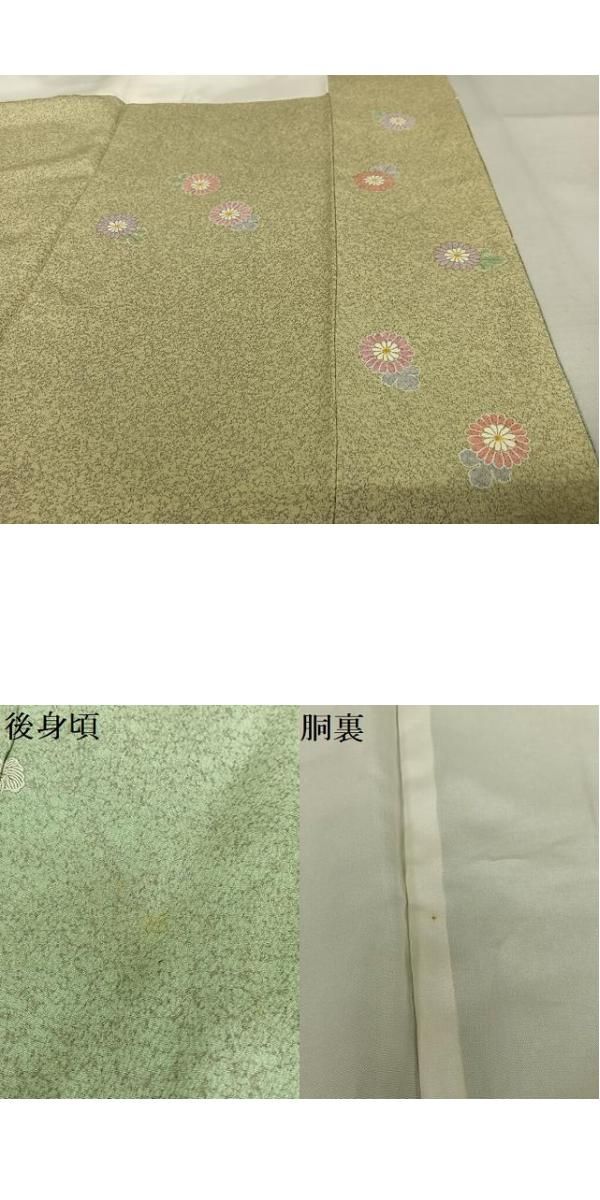 平和屋着物○京友禅の第一人者 松井青々 訪問着 花籬文 暈し染め