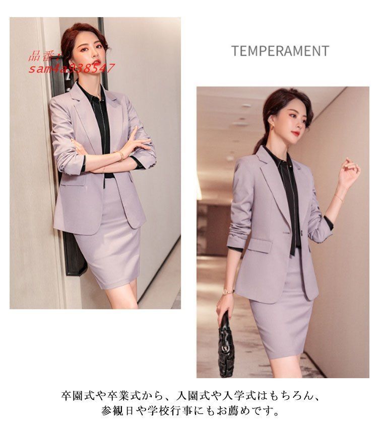 上下セット 洗える