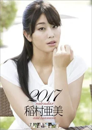 2026年最新】稲村亜美 カレンダーの人気アイテム - メルカリ