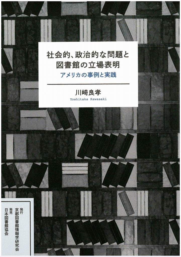 本 Brock 微生物学 初版 本 室伏きみ子 関啓子 オーム社 生物 科学