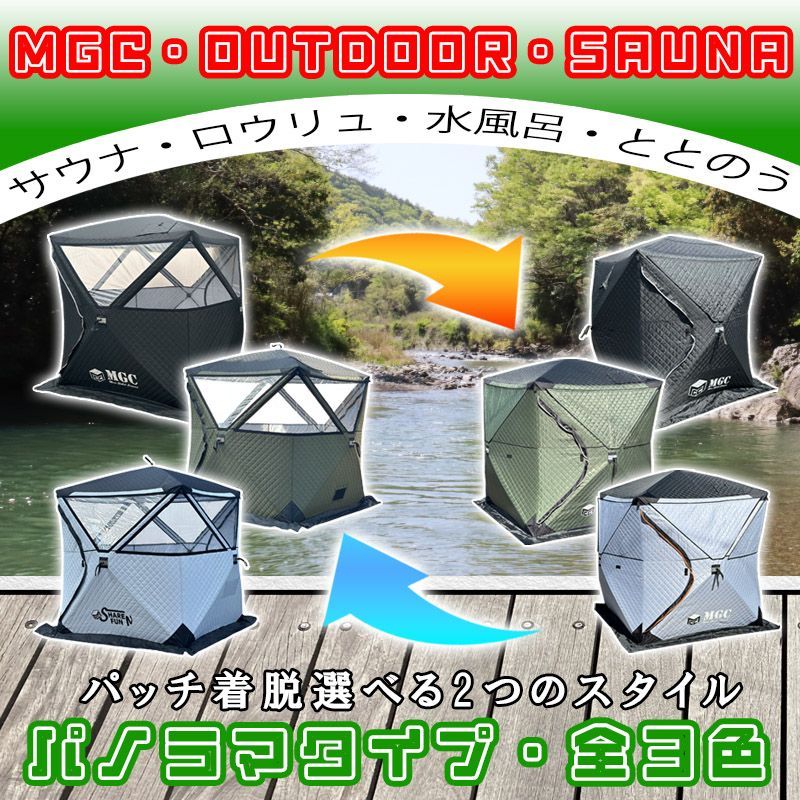 テントサウナ フルセット（即利用可）メルカリ最安値 2025年最新】テントサウナ セットの人気アイテム - メルカリ