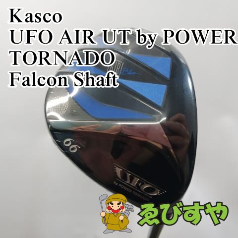 UFO by POWER TORNADO ユーティリティ レディス専用 Falcon